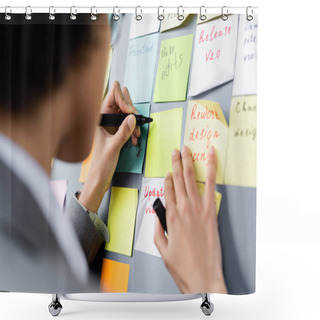 Personality  Cropped View Of Blurred African American Businesswoman Writing On Sticky Note  Shower Curtains