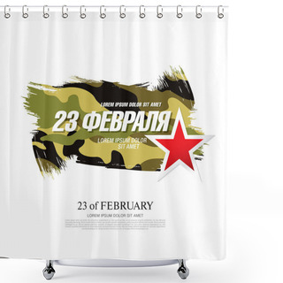 Personality  Happy Day Of Defender Of The Fatherland. Shower Curtains