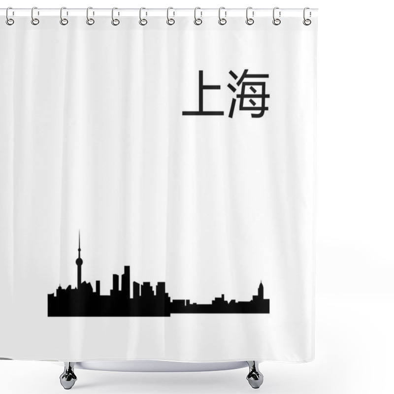 Personality  Vector Shanghai Skyline Silhouette Panorama With Chinese Translation Of The Inscription: Shanghai Shower Curtains