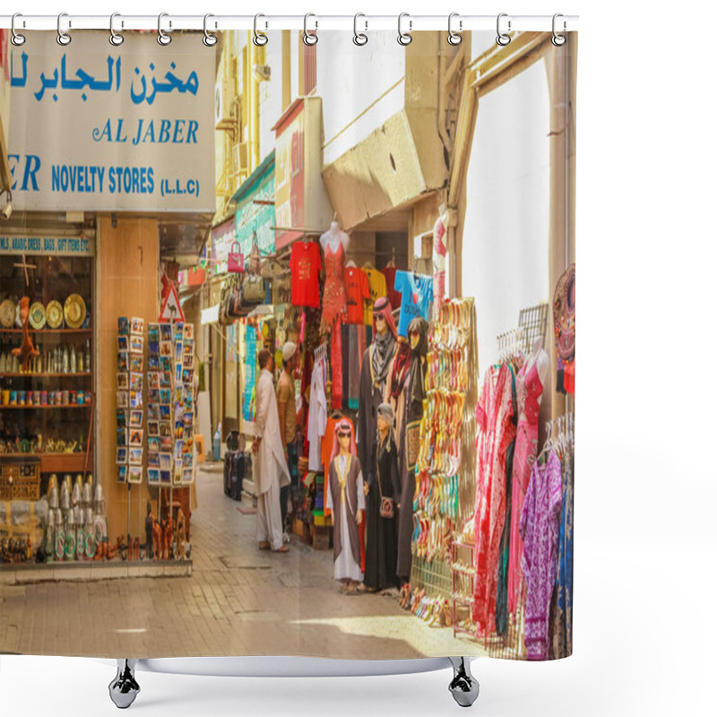 Personality  Grand Souk In Dubai Shower Curtains