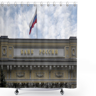 Personality  The Central Bank Of Russia  Shower Curtains
