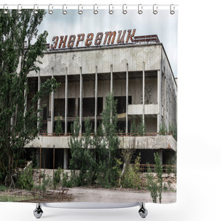 Personality  PRIPYAT, UKRAINE - AUGUST 15, 2019: Building With Energetic Lettering Near Green Trees In Chernobyl  Shower Curtains