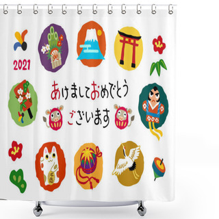 Personality  New Year Card With Chinese Zodiac Year Of The OX Sign  And Plum Blossom For The Year 2021 Shower Curtains