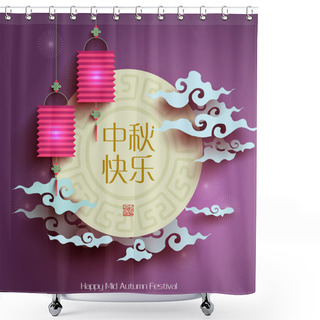 Personality  Design Elements Of Mid Autumn Festival Shower Curtains