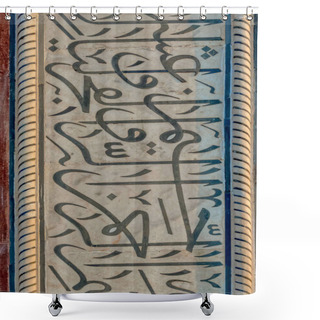 Personality  The Taj Mahal Entrance, India Shower Curtains