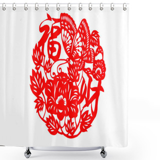 Personality  Chinese Paper Cutting - Fu, Financial Shower Curtains