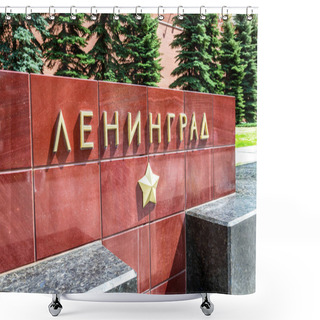 Personality  Leningrad - Memorial Stone To City-hero  Shower Curtains