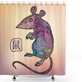 Personality  Rat. Chinese Zodiac. Animal Astrological Sign. Shower Curtains