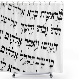 Personality  Hebrew Bible Shower Curtains
