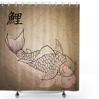 Personality  Vintage Vector Illustration Of Catfish Shower Curtains