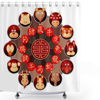 Personality  Chinese Zodiac Wheel With Cartoon Animals Shower Curtains