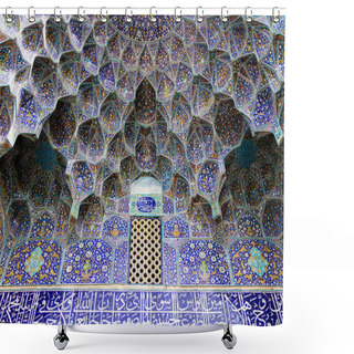 Personality  Colorful Oriental Geometric Design And Pattern Commonly Met In Persian Mosques And Medresses. Isfahan, Shiraz, Teheran, Iran Shower Curtains