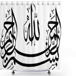 Personality  Arabic Calligraphy Shower Curtains