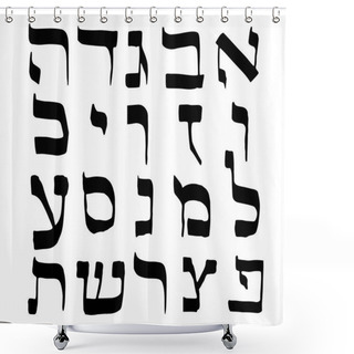 Personality  Calligraphic Font In Hebrew. Letters Alphabet Hebrew. Hand Draw. Vector Illustration On Isolated Background Shower Curtains