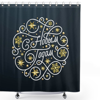 Personality  Happy New Year Russian Christmas Calligraphy Lettering And Golden Snowflake Star Pattern Decoration On Black Background For Greeting Card Design. Vector Golden Christmas Sparling Holiday Text Shower Curtains