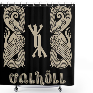 Personality  Ancient Celtic, Scandinavian Mythological Symbol Of Dragon. Celtic Knot Ornament Shower Curtains