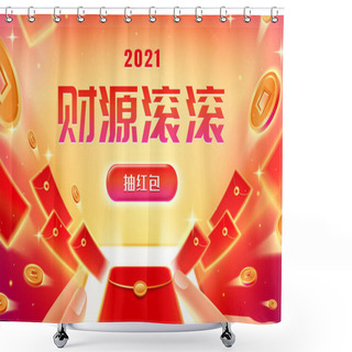 Personality  2021 New Year Banner With Hands Holding Smartphone And Poking The Screen, Chinese Translation: Endless Fortune, Draw The Red Envelop In Button, Suitable For Business Or E-commerce Shower Curtains