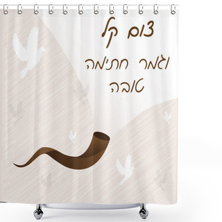 Personality  Easy Fast And Happy Signature Finish In Hebrew-- Jewish Holiday, Yom Kippur Shower Curtains