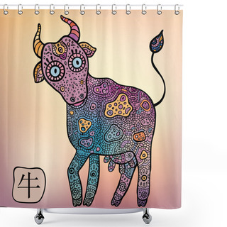 Personality  Chinese Zodiac. Animal Astrological Sign. Cow. Shower Curtains