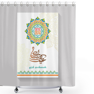 Personality  Eid Mubarak Calligraphy Means Happy Holiday With Light Turquoise Arabesque Floral Pattern Shower Curtains