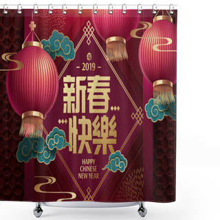 Personality  Lunar Year Design With Lanterns In Paper Art Style, Happy New Year Words Written In Chinese Characters On Spring Couplet Shower Curtains