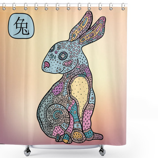 Personality  Chinese Zodiac. Animal Astrological Sign. Rabbit. Shower Curtains