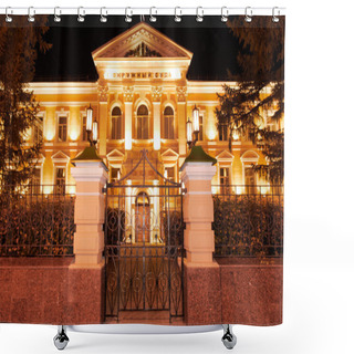 Personality  The Building Of The Nizhny Novgorod Regional Court On Bolshaya Pokrovskaya Street. Shower Curtains