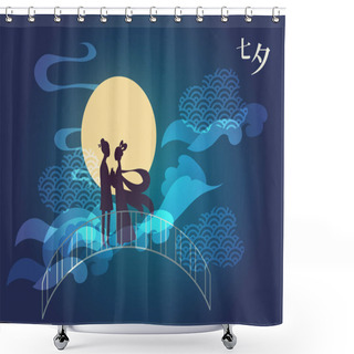 Personality  Vector Illustration Card For Chinese Valentine Qixi Festival With Couple Of Cute Cartoon Characters Standing On Bridge Holding Hands. Full Moon. Caption Translation: Qixi, Can Also Be Read As Tanabata Shower Curtains