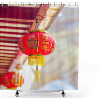 Personality  Focus On Red Chinese Lantern With The Chinese Character Blessing Shower Curtains