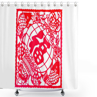 Personality  Chinese Paper-cut - Pisces Hold Blessing, Good Luck Shower Curtains