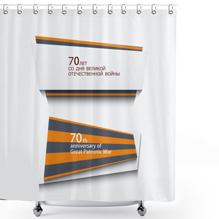 Personality  May 9 - 70th Anniversary Of The Great Patriotic War Shower Curtains