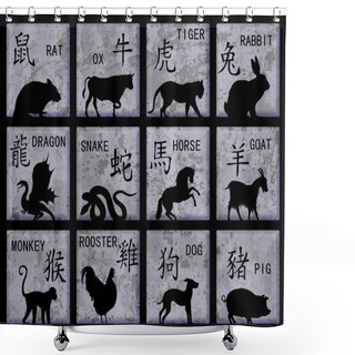 Personality  Chinese Zodiac Symbols Shower Curtains