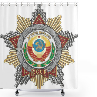 Personality  Soviet Order Of Friendship Of Peoples Shower Curtains