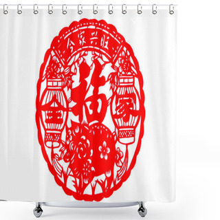 Personality  Chinese Paper-cut - Fu Pig Care To Family Portrait, Now Thriving Home Shower Curtains