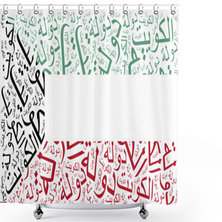 Personality  National Flag Of Kuwait. Word Cloud Illustration. Shower Curtains