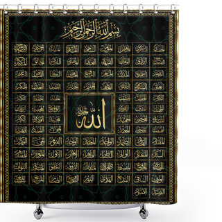 Personality  Islamic Calligraphy 99 Names Of Allah. Shower Curtains