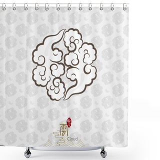 Personality  Vector:  Chinese Two Rotating Mirror Yin And Yang Cloud On Tradi Shower Curtains