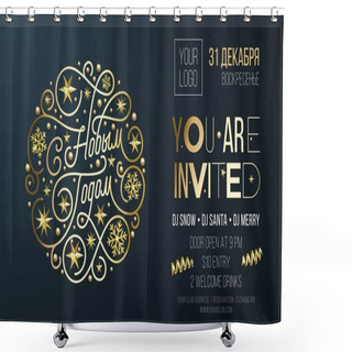 Personality  Russian New Year Party Invitation For Holiday Celebration Design Template. Vector New Year Or Xmas Russian Corporate Party Event Invitation Flyer Of Golden Snowflake Decoration On Black Background Shower Curtains
