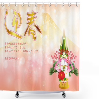 Personality  Horse Fuji Kadomatsu New Year S Card Shower Curtains