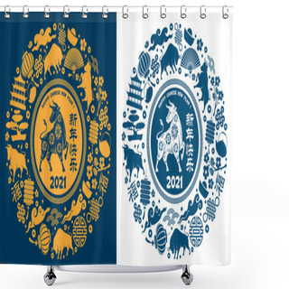 Personality  Chinese New Year 2021 Round Design With Ox, Zodiac Symbol Of The Year, Auspicious Traditional And Holidays Objects. Translate From Chinese : Happy New Year, Fu, Symbol Of Luck. Vector Illustration. Shower Curtains