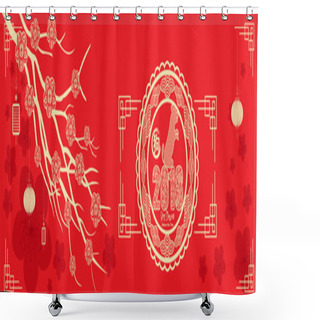 Personality  2018 Chinese New Year Paper Cutting Year Of Dog With Plum Blossom Shower Curtains