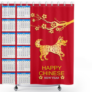 Personality  Lunar Calendar, Chinese Calendar For Happy New Year 2018 Year Of The Dog. Shower Curtains