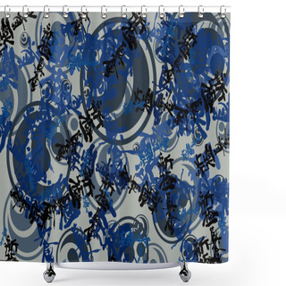 Personality  Karate Camo Texture Shower Curtains