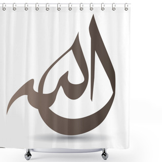 Personality  Allah Calligraphy Shower Curtains