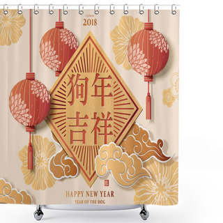 Personality  Chinese New Year Poster Shower Curtains